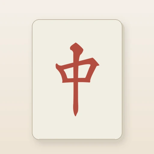 Mahjong Dragon's Garden app icon